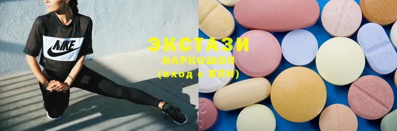 Ecstasy 300 mg  дарнет шоп  Бронницы 