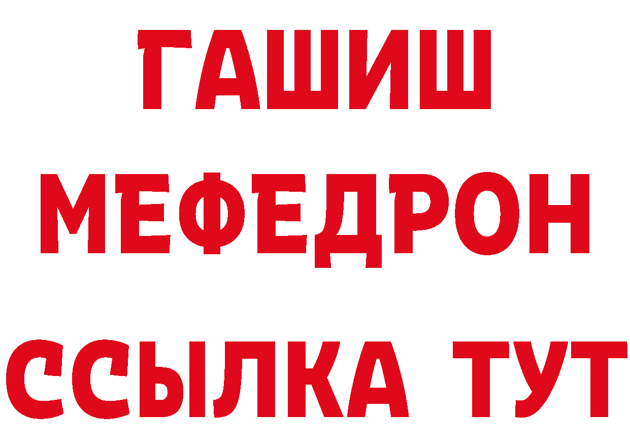 Магазины продажи наркотиков это формула Бронницы