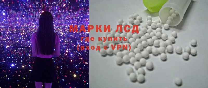 блэк спрут tor  Бронницы  ЛСД экстази ecstasy 