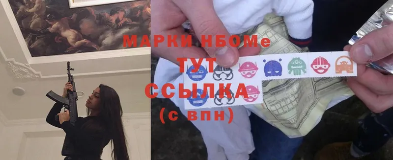 omg ссылка  наркошоп  Бронницы  Марки N-bome 1,5мг 